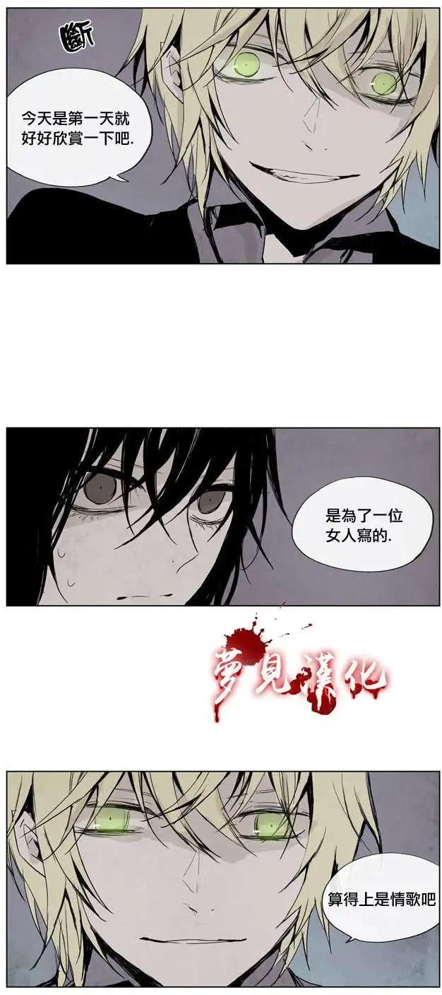 《American幽灵杰克》第16回 第18页