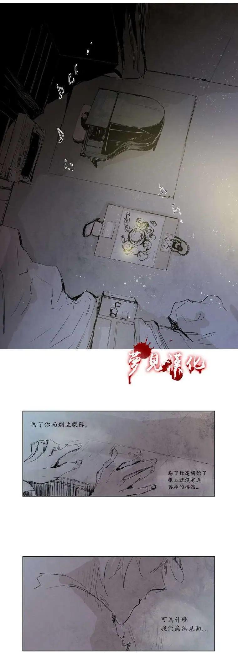 《American幽灵杰克》第16回 第19页