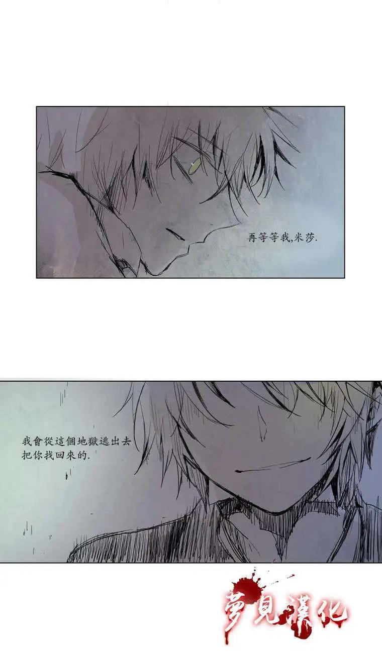 《American幽灵杰克》第16回 第20页