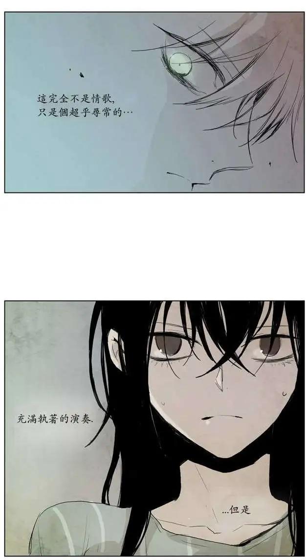 《American幽灵杰克》第16回 第22页