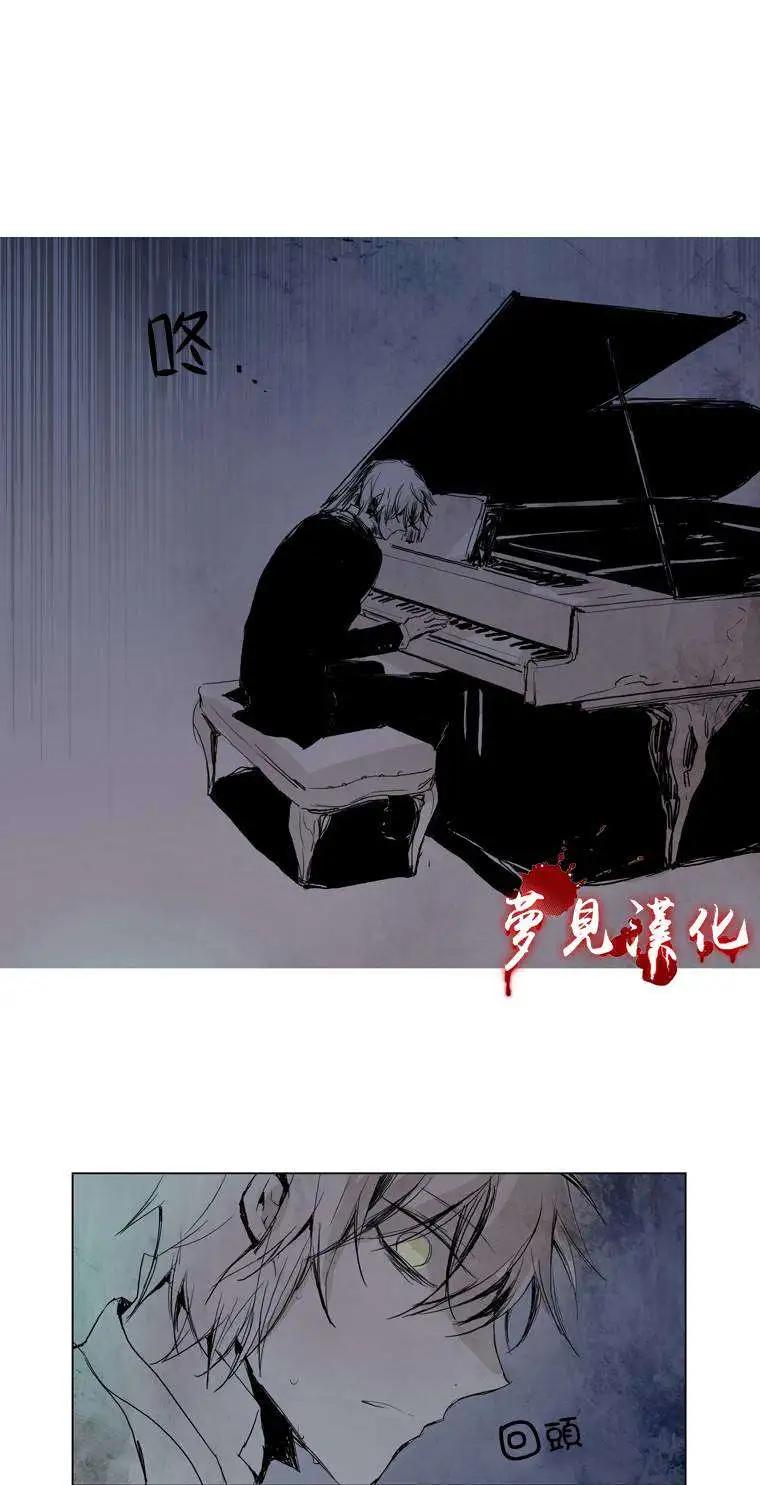 《American幽灵杰克》第16回 第25页