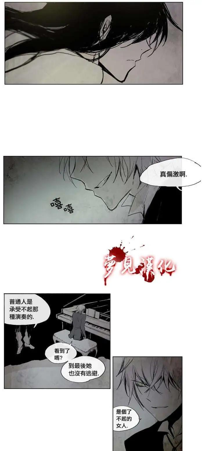 《American幽灵杰克》第16回 第27页