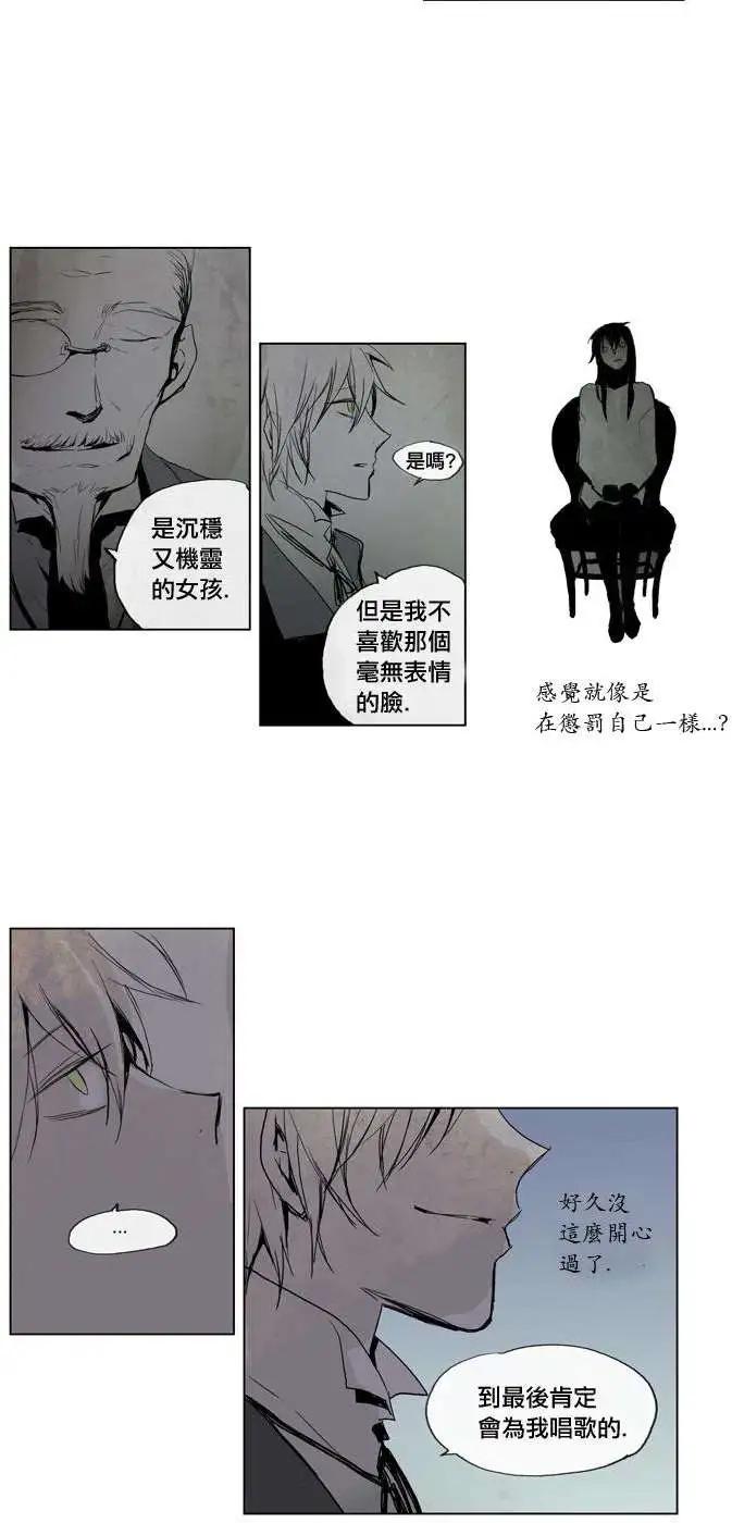 《American幽灵杰克》第16回 第28页
