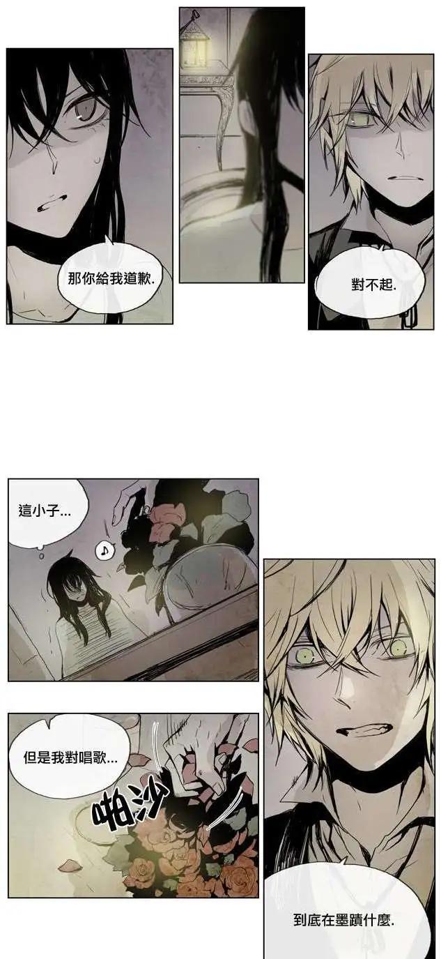 《American幽灵杰克》第16回 第7页