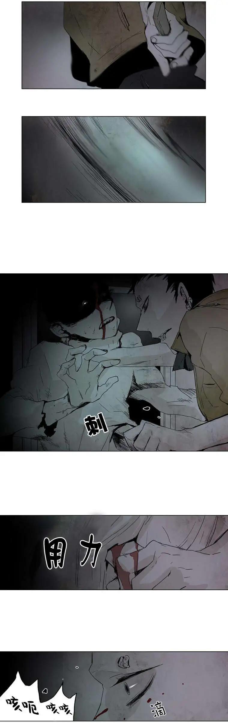 《American幽灵杰克》第18回 第10页