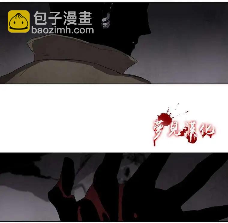 《American幽灵杰克》第18回 第13页