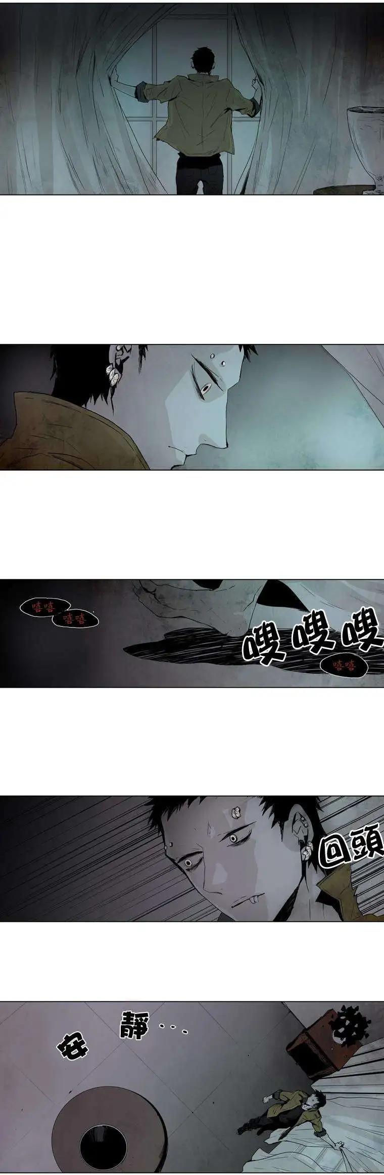 《American幽灵杰克》第18回 第4页