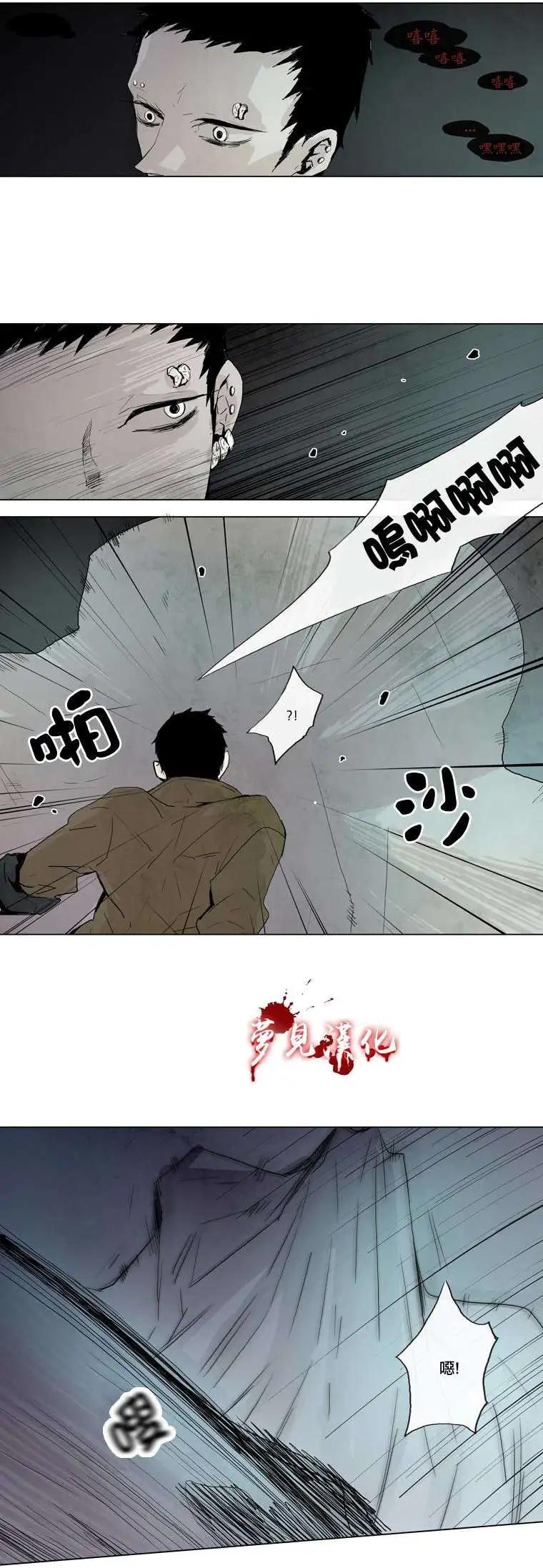 《American幽灵杰克》第18回 第5页