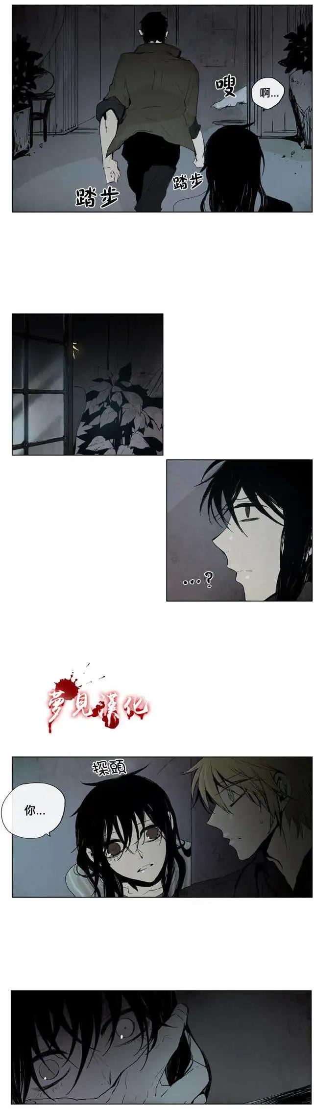 《American幽灵杰克》第18回 第7页