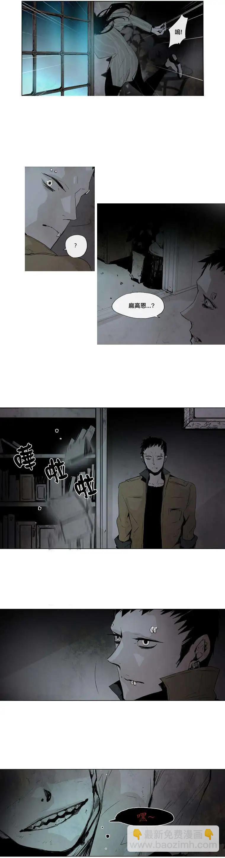 《American幽灵杰克》第18回 第8页