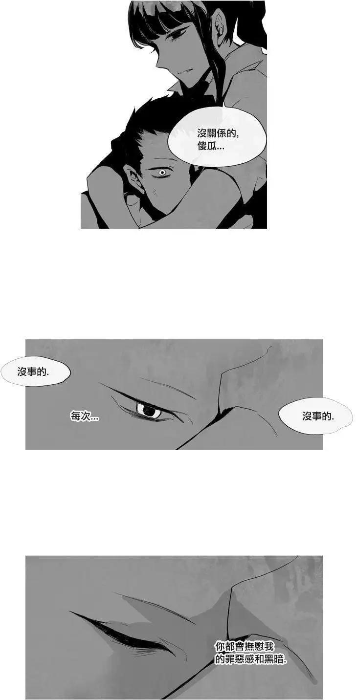 《American幽灵杰克》第17回 第10页