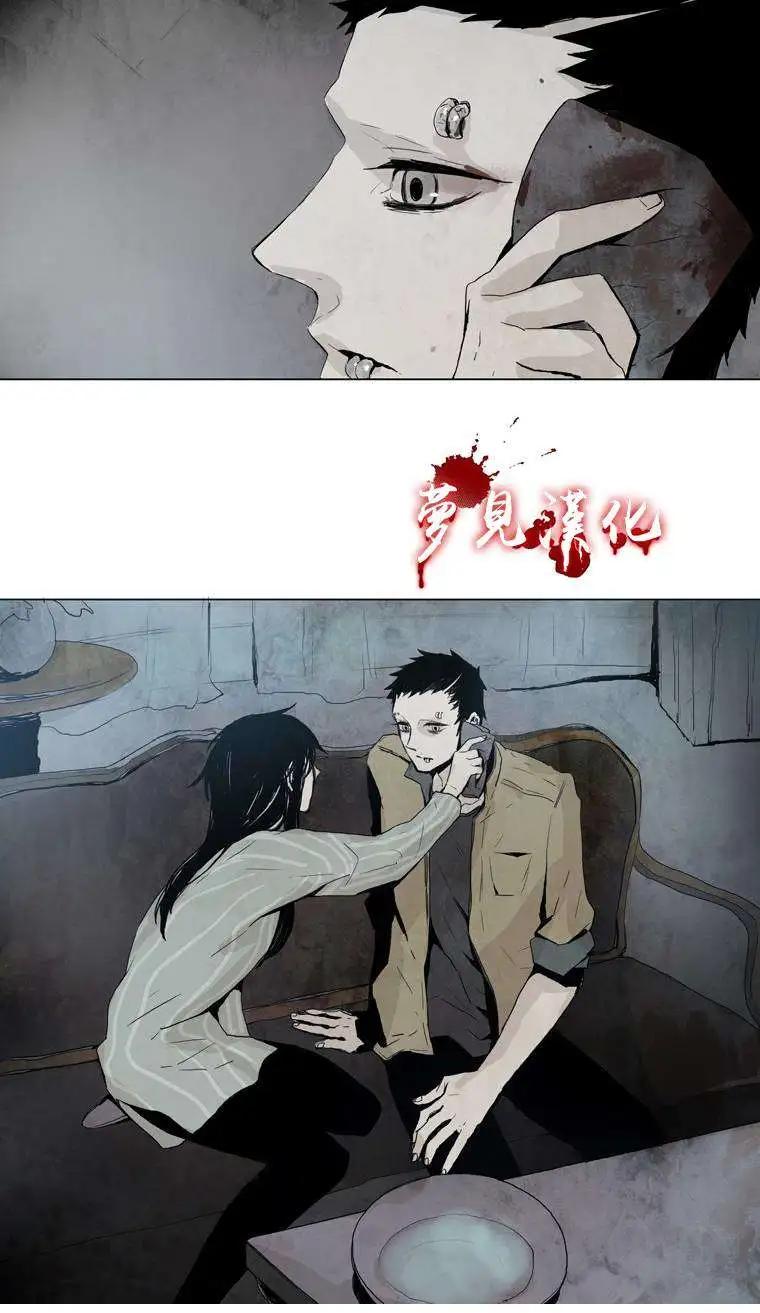 《American幽灵杰克》第17回 第12页