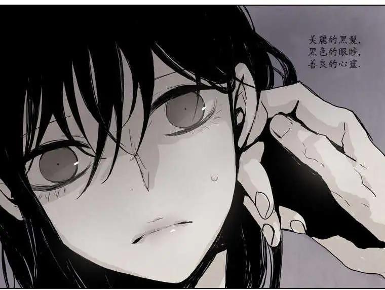 《American幽灵杰克》第17回 第15页