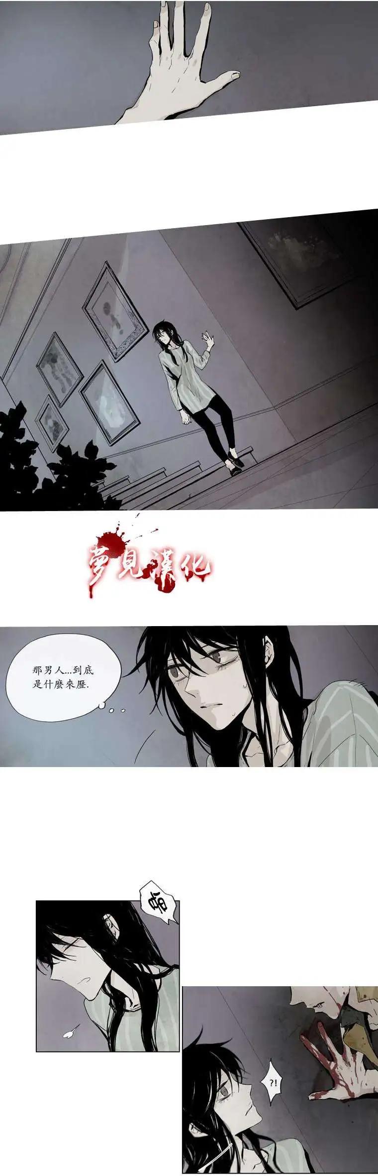 《American幽灵杰克》第17回 第1页