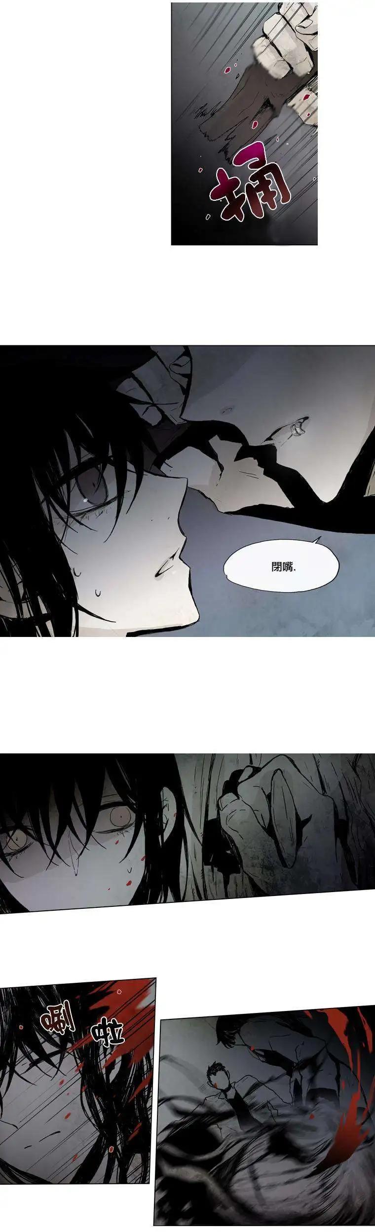 《American幽灵杰克》第19回 第16页