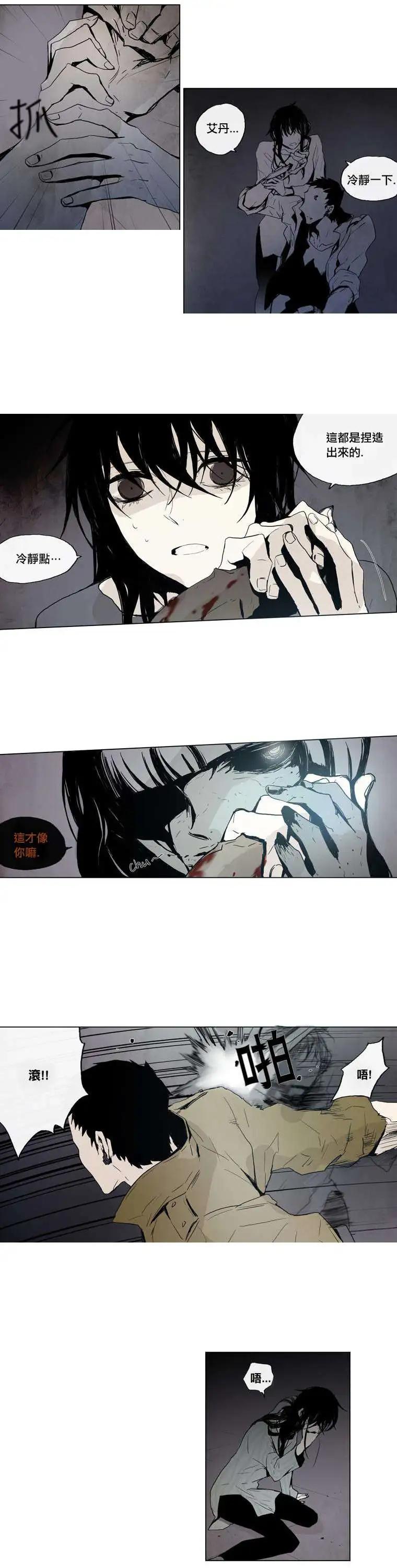 《American幽灵杰克》第19回 第18页