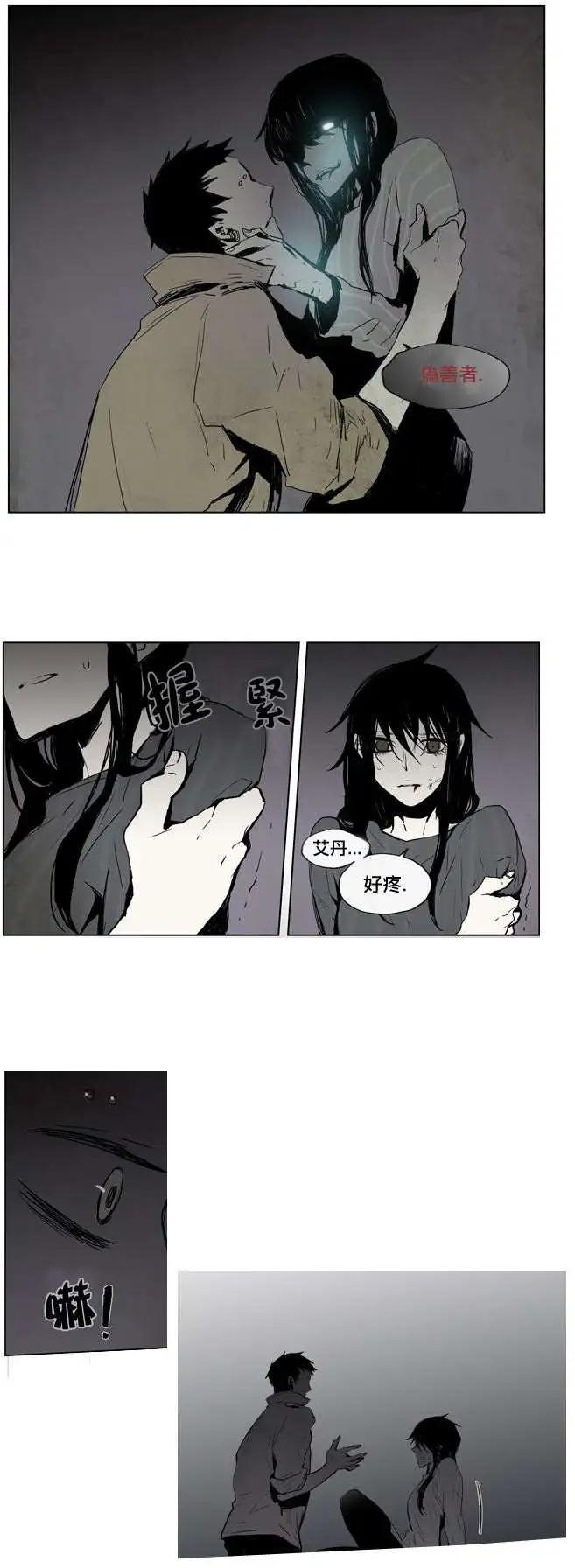 《American幽灵杰克》第19回 第20页