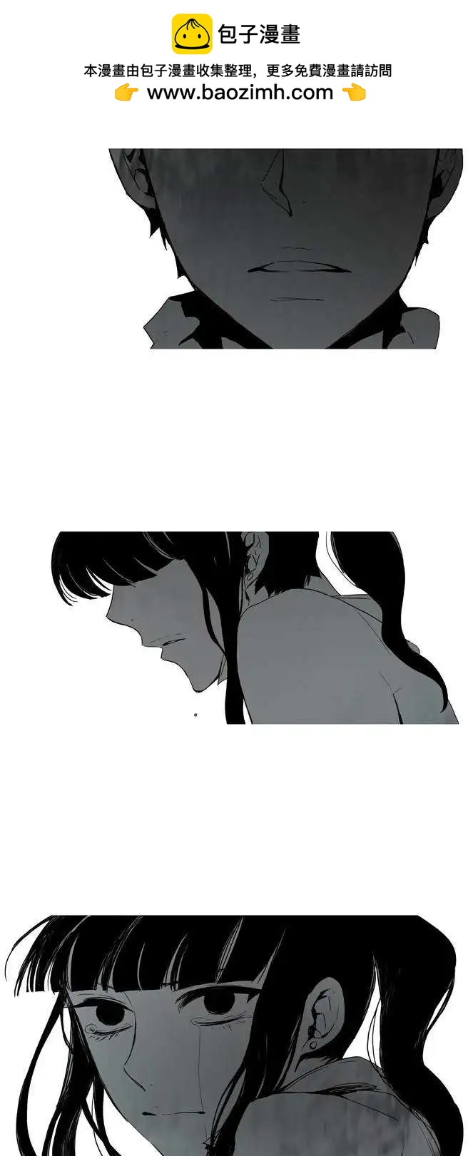 《American幽灵杰克》第19回 第2页