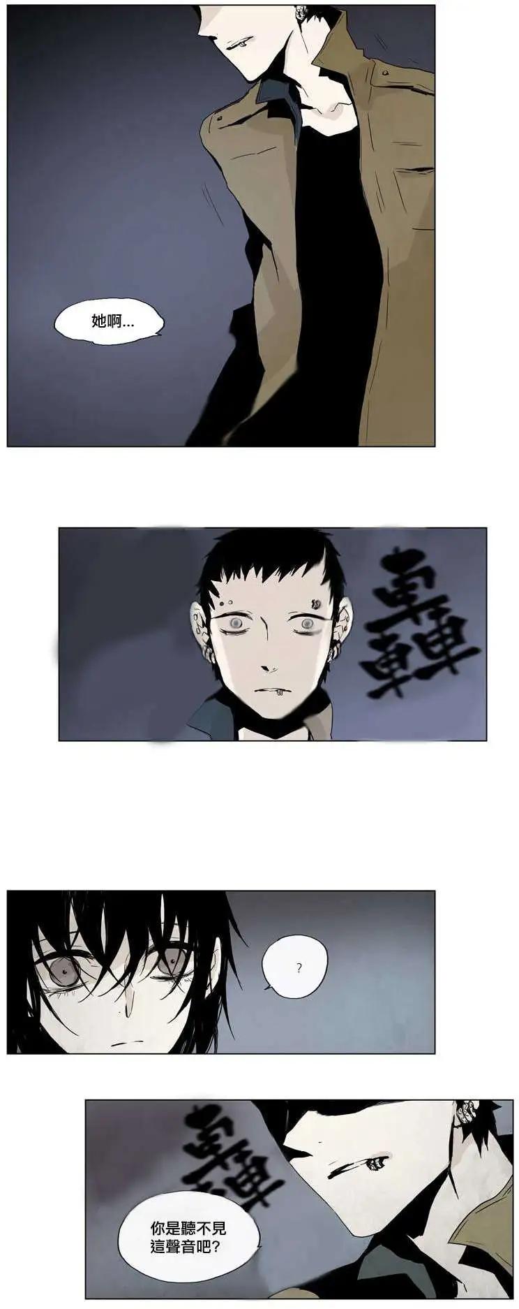 《American幽灵杰克》第19回 第6页