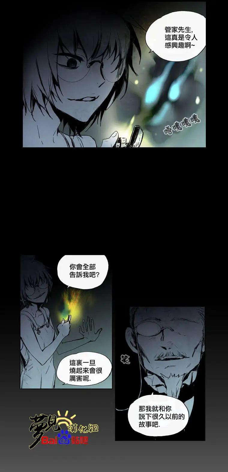 《American幽灵杰克》第23回 第14页