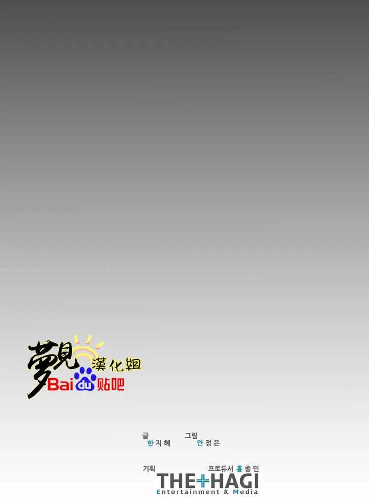 《American幽灵杰克》第23回 第15页