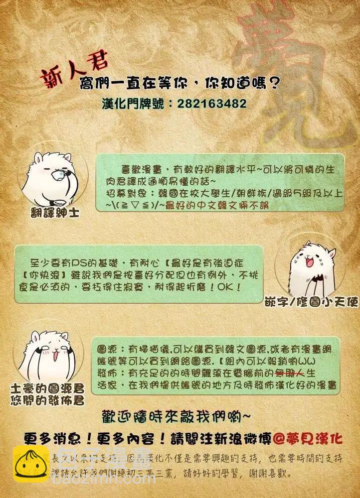 《American幽灵杰克》第23回 第16页
