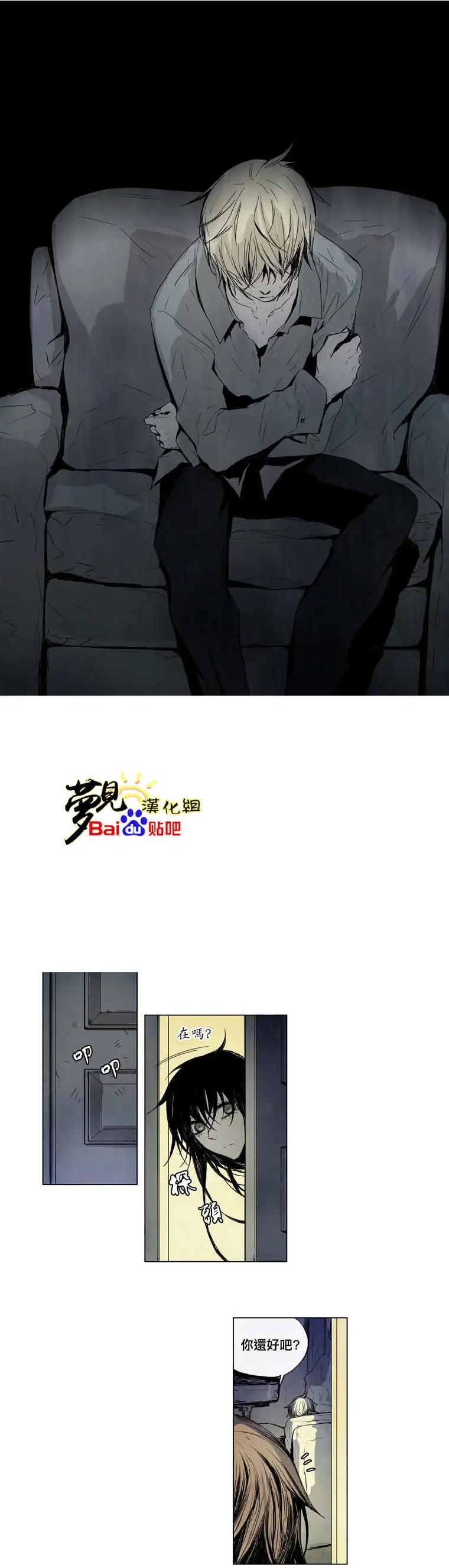 《American幽灵杰克》第23回 第4页