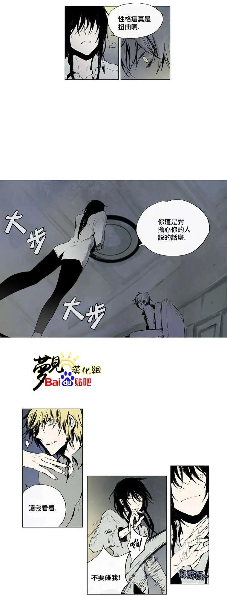 《American幽灵杰克》第23回 第6页