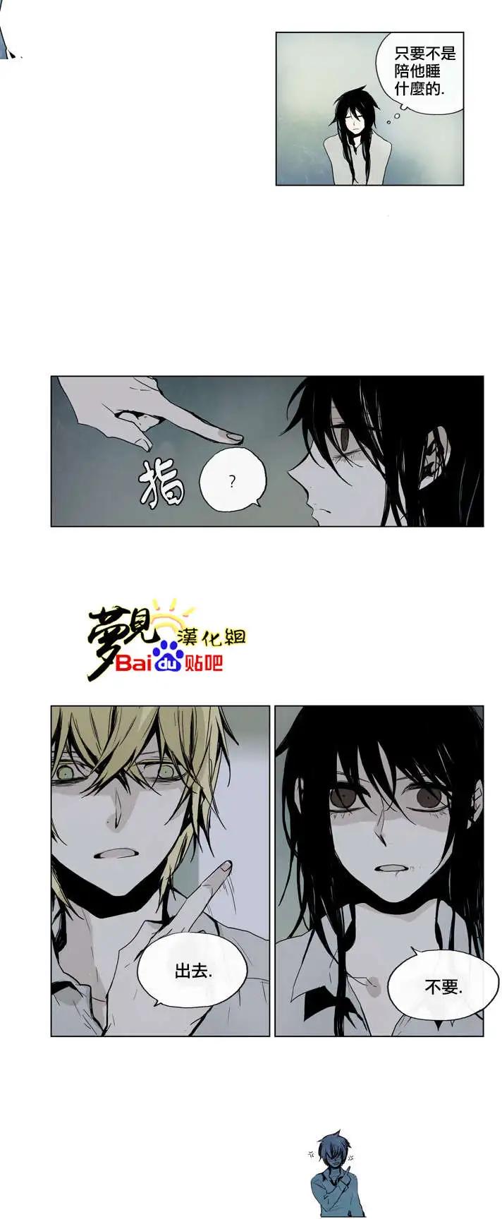 《American幽灵杰克》第23回 第7页