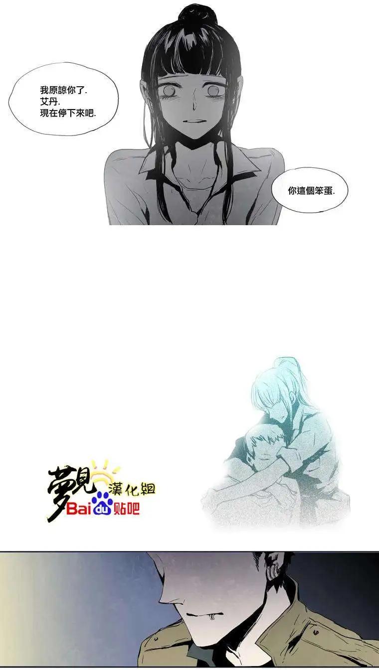 《American幽灵杰克》第21回 第10页