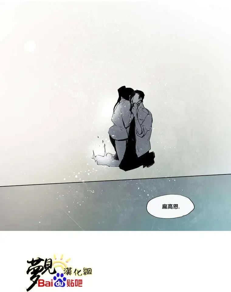 《American幽灵杰克》第21回 第13页