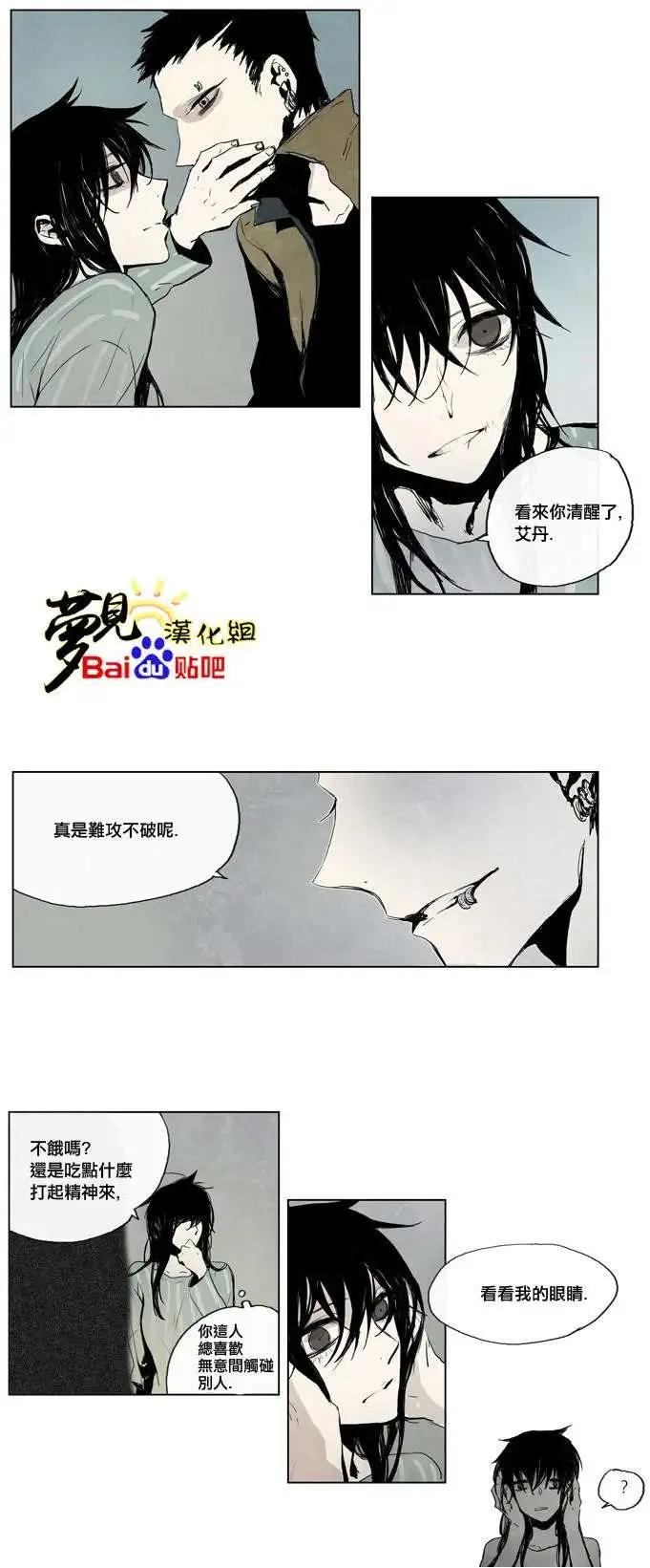 《American幽灵杰克》第21回 第14页