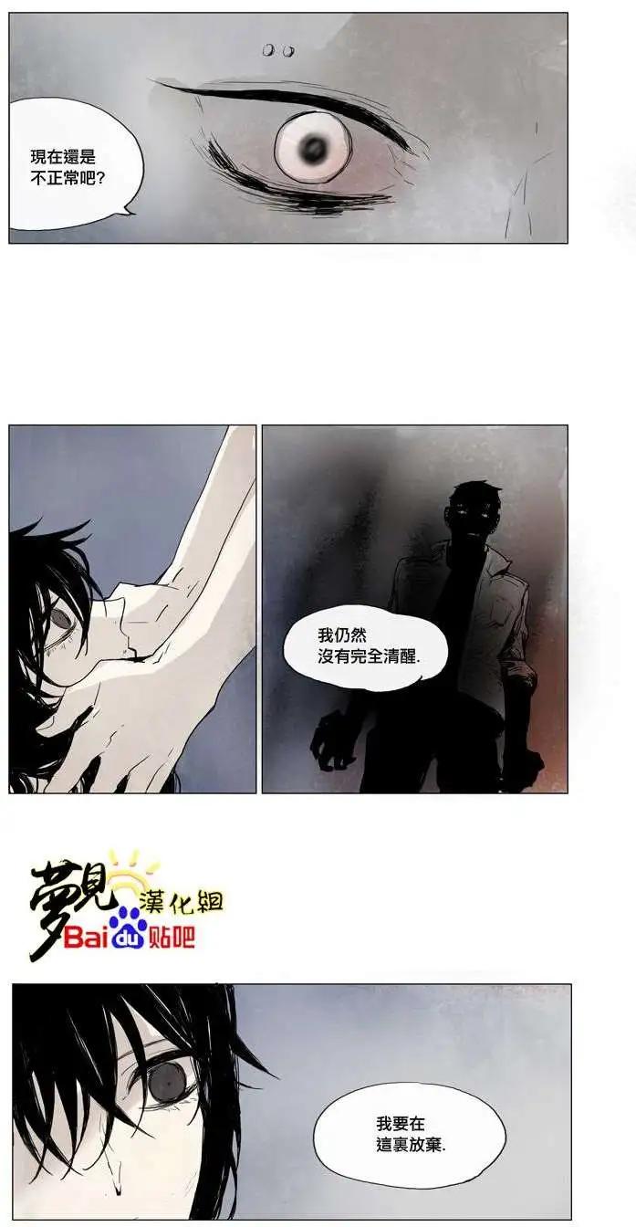 《American幽灵杰克》第21回 第15页