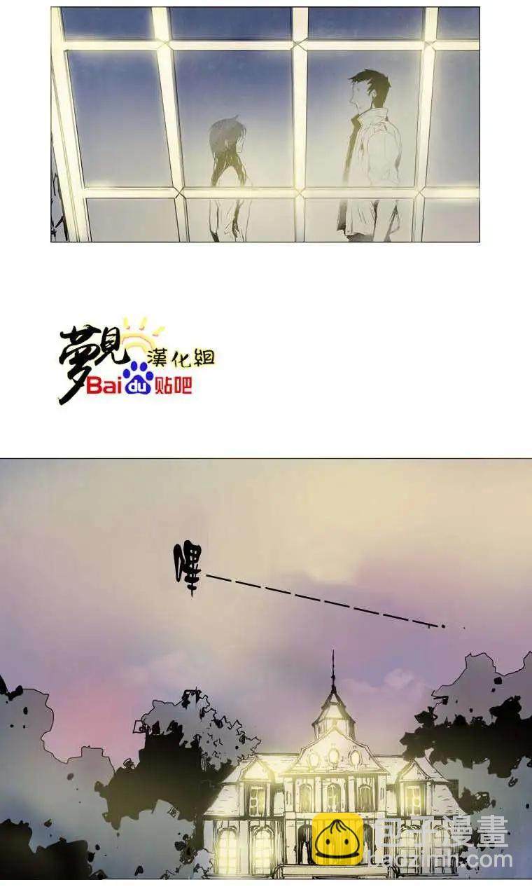 《American幽灵杰克》第21回 第18页