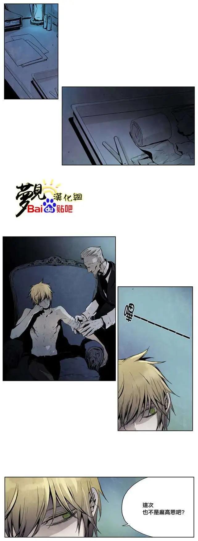 《American幽灵杰克》第21回 第19页