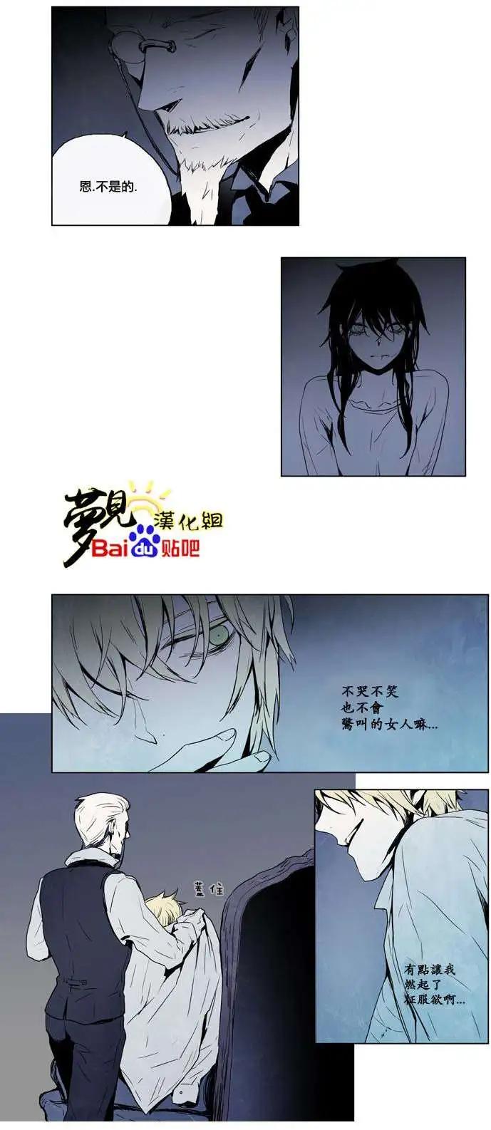 《American幽灵杰克》第21回 第20页