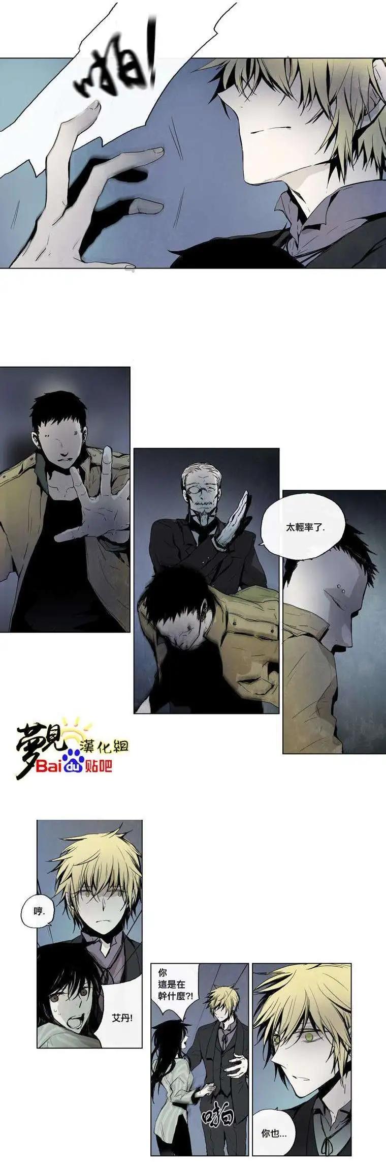 《American幽灵杰克》第21回 第3页
