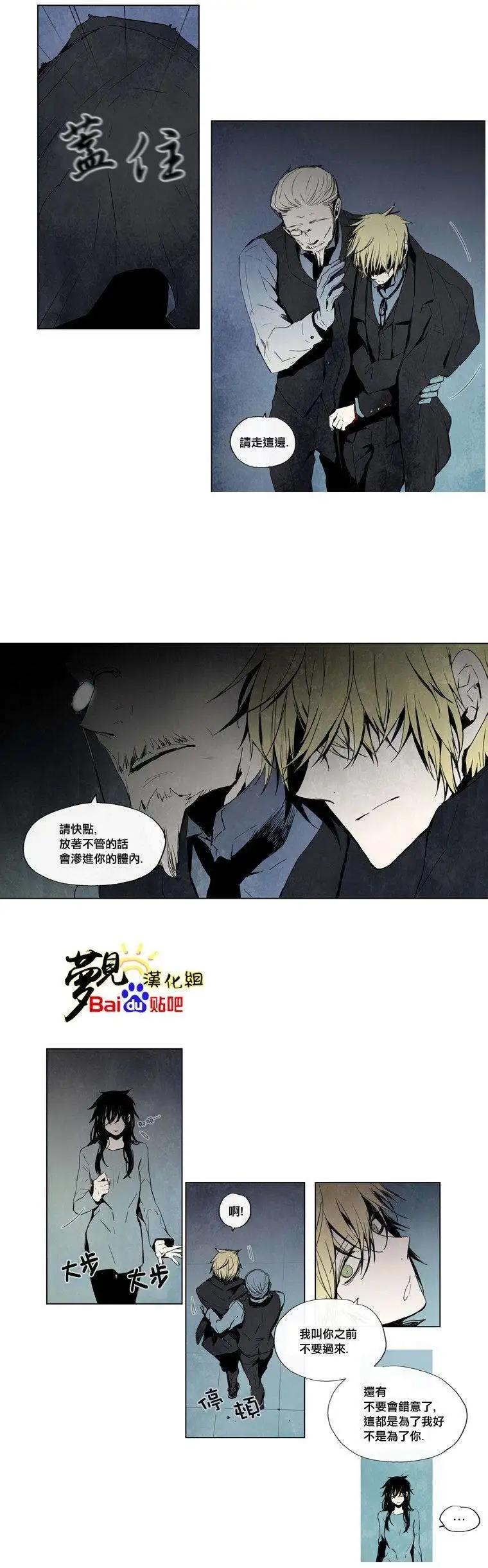 《American幽灵杰克》第21回 第5页