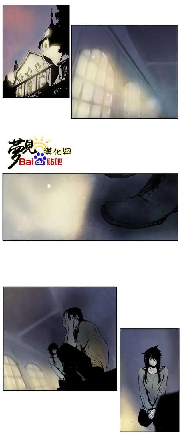 《American幽灵杰克》第21回 第6页