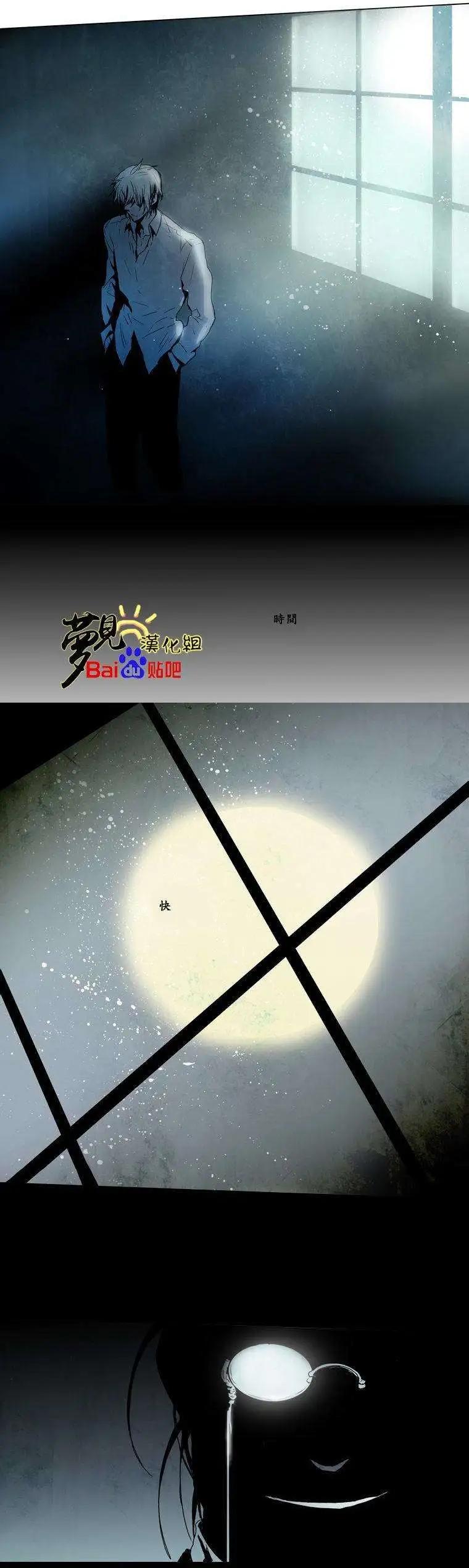 《American幽灵杰克》第22回 第13页