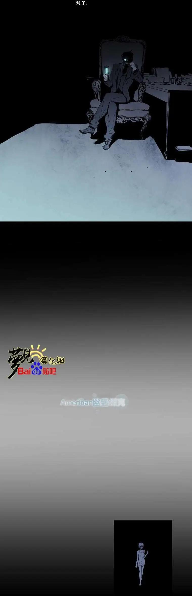 《American幽灵杰克》第22回 第14页