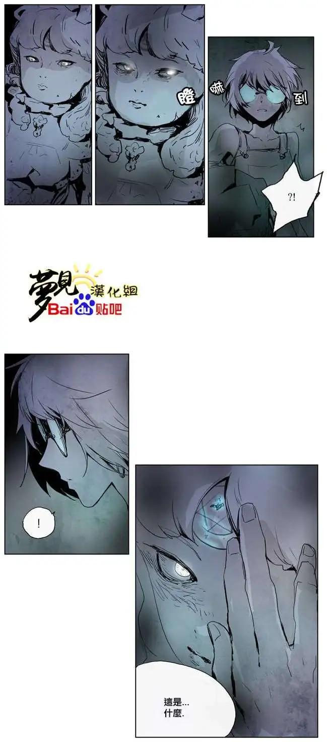 《American幽灵杰克》第22回 第17页