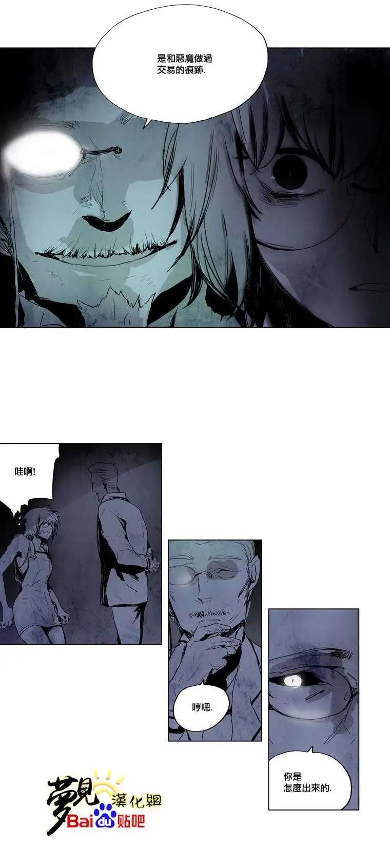 《American幽灵杰克》第22回 第18页