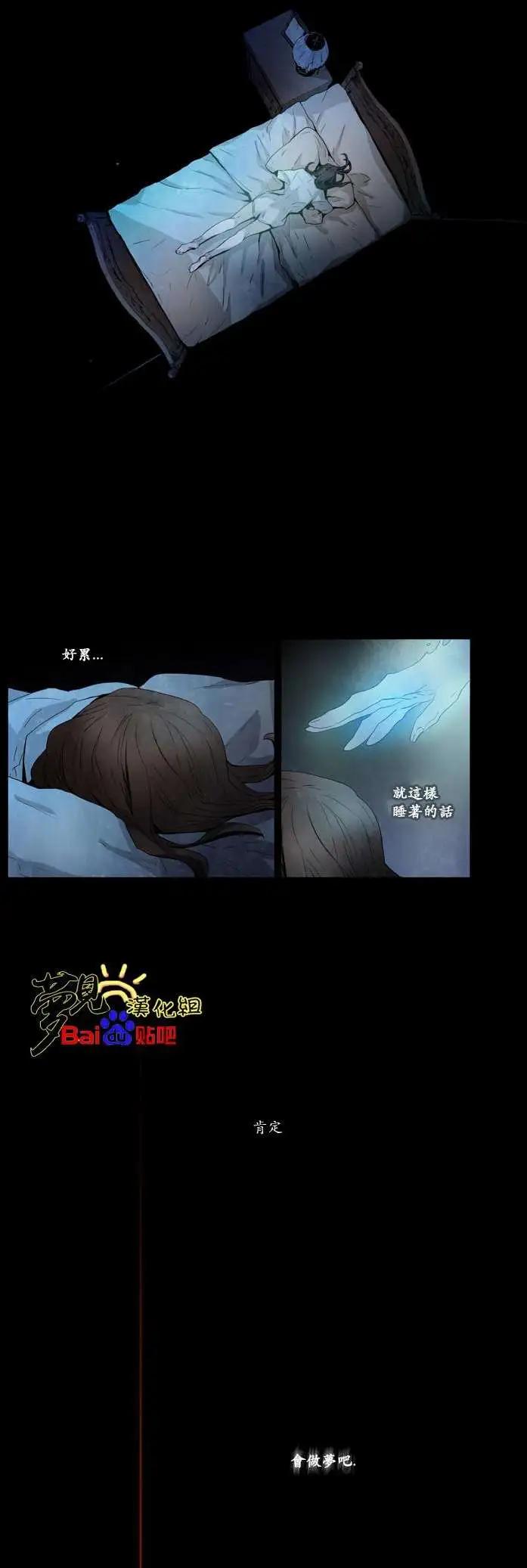《American幽灵杰克》第22回 第1页