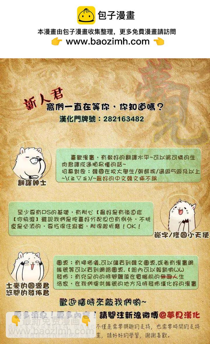《American幽灵杰克》第22回 第21页