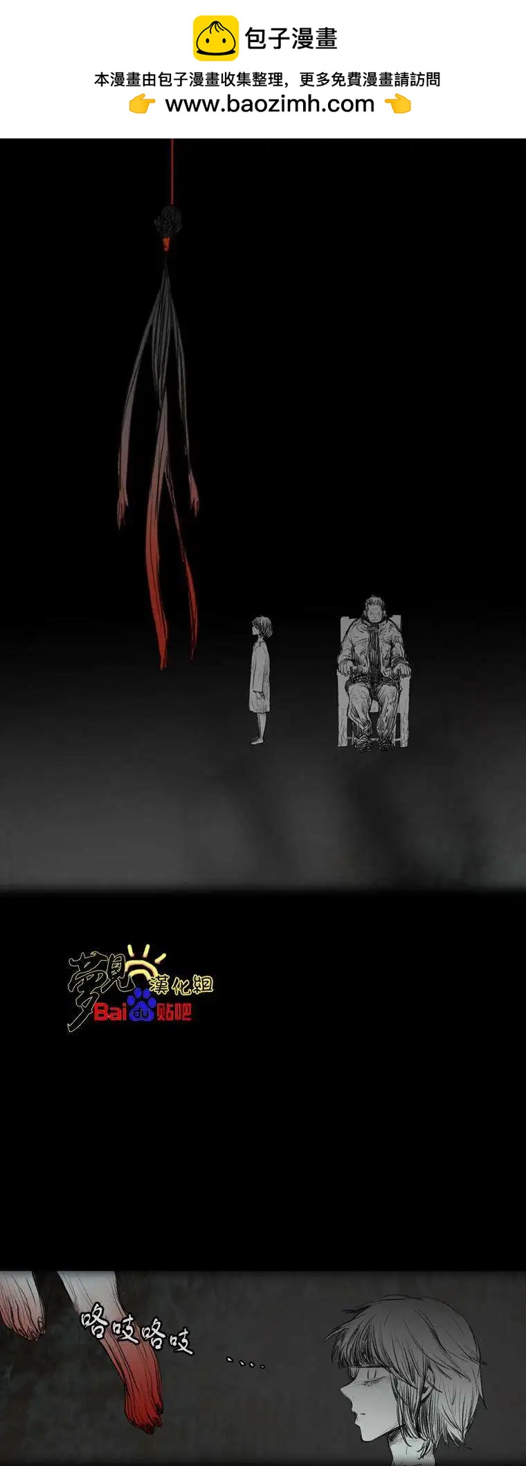 《American幽灵杰克》第22回 第2页
