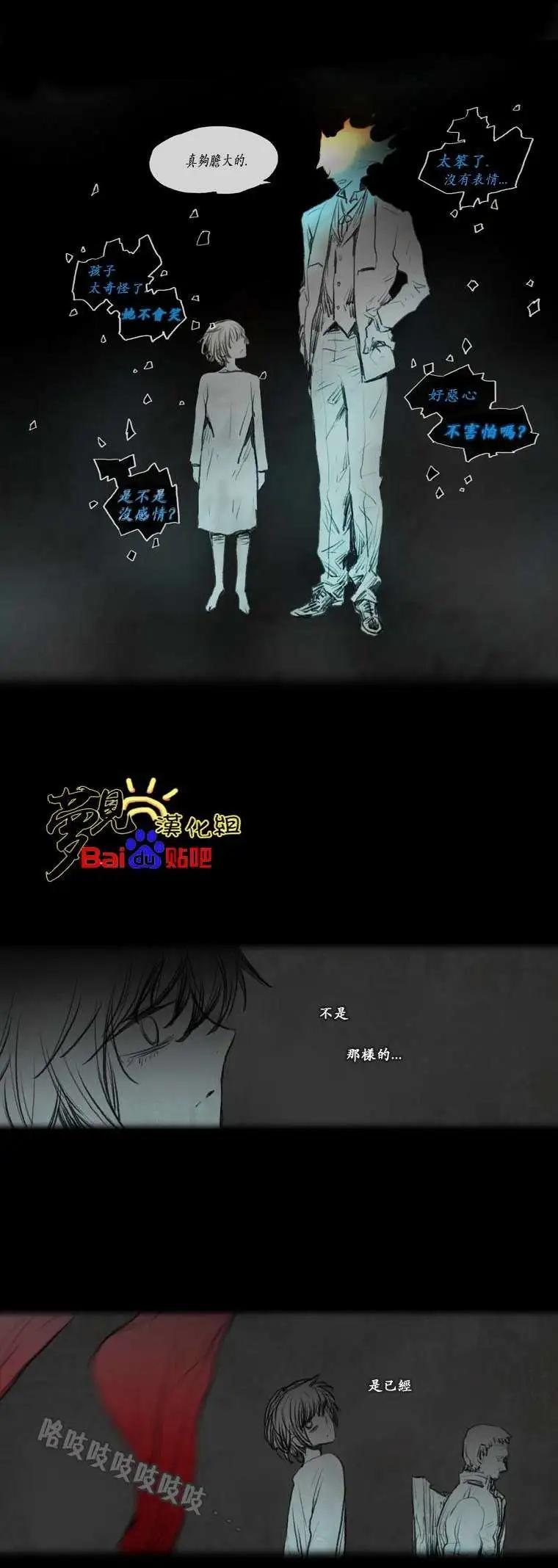《American幽灵杰克》第22回 第5页