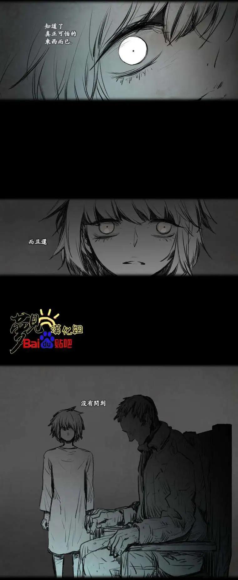 《American幽灵杰克》第22回 第6页