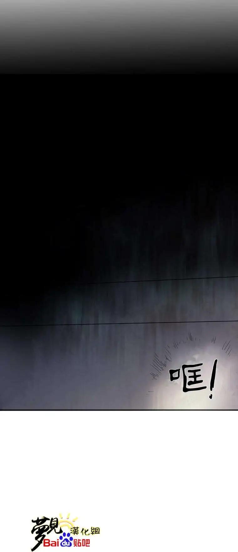 《American幽灵杰克》第20回 第10页