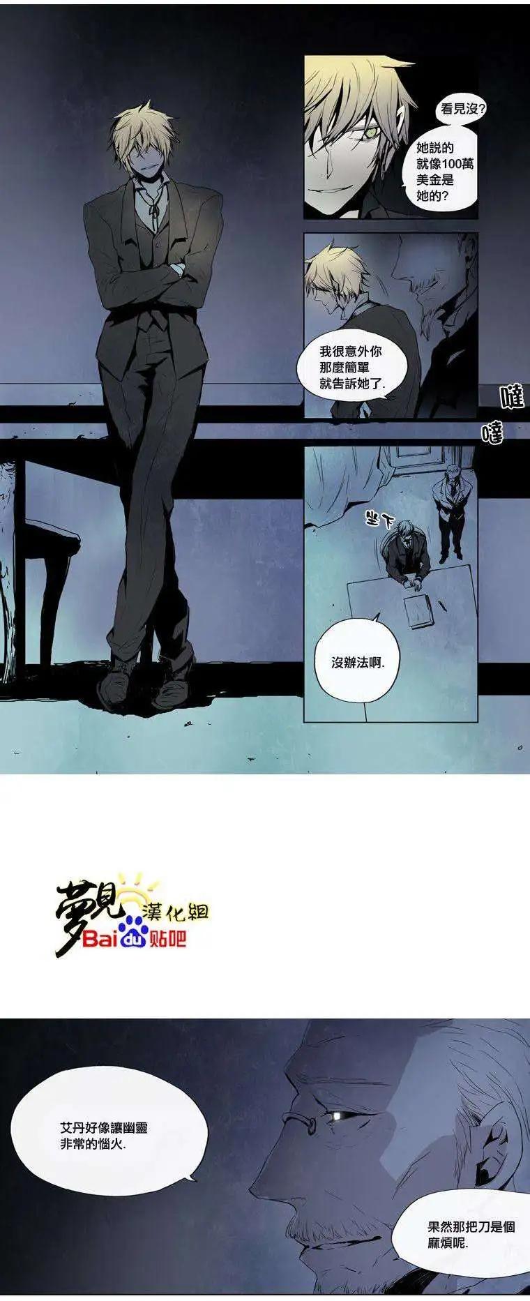《American幽灵杰克》第20回 第11页